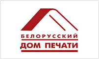 РУП «Издательство «Белорусский дом печати»